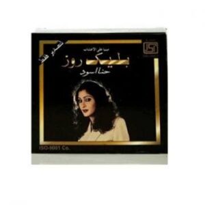 Noir Rose Henna Powder 10x50grm. noir